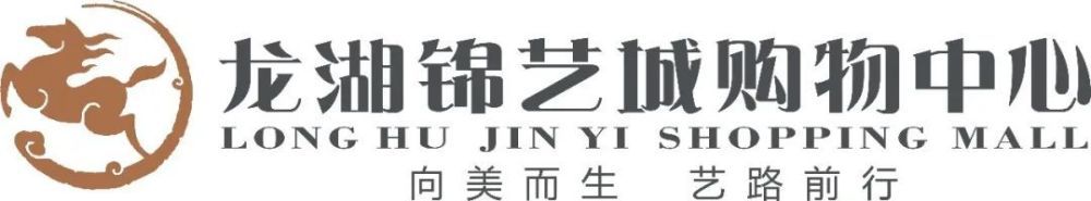 林加德上赛季为诺丁汉森林出战20场比赛，打进2球并送出2记助攻，出场时间1114分钟。